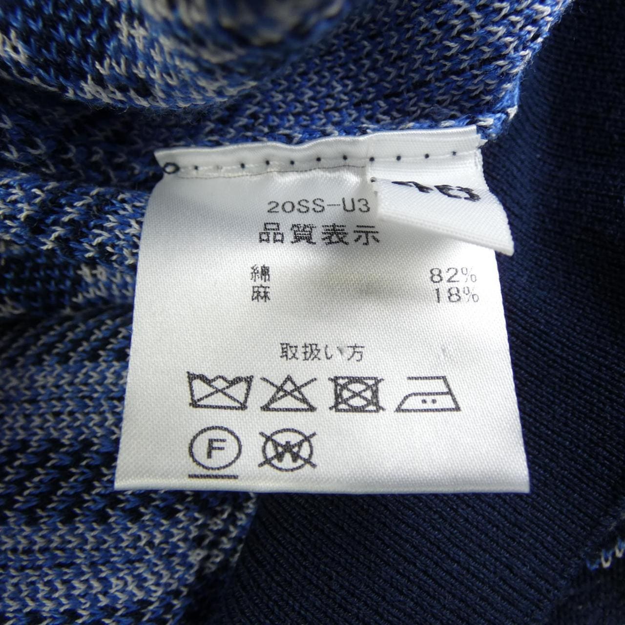 クルチアーニ Cruciani ニット