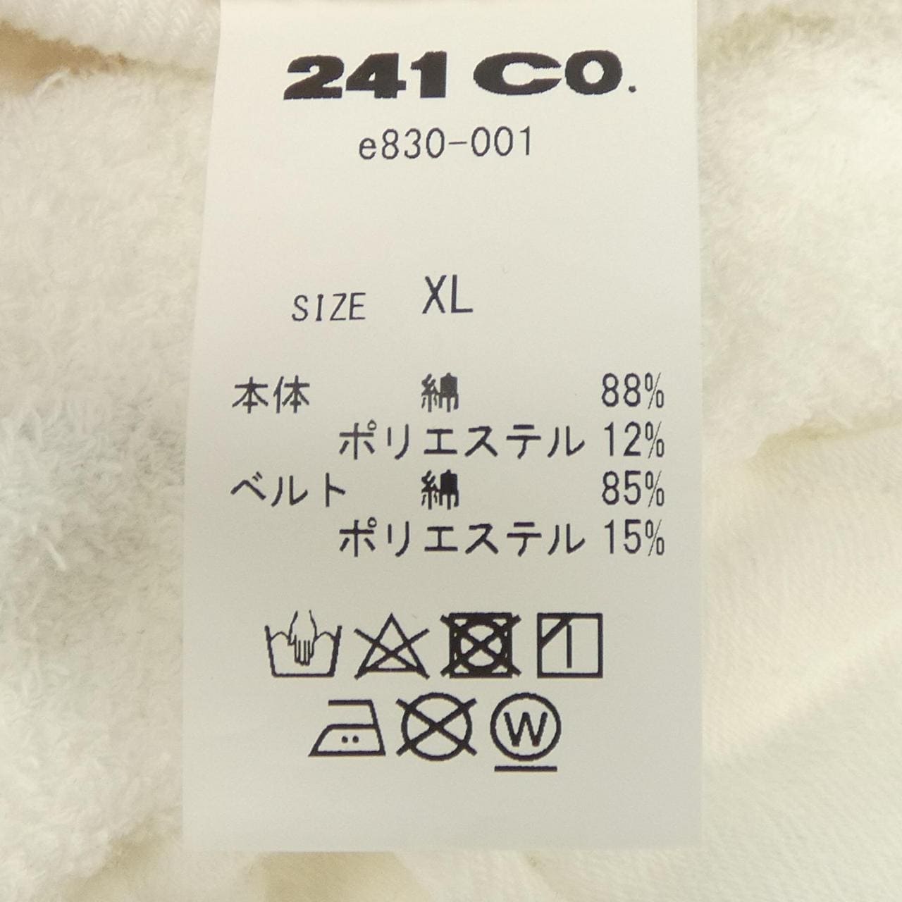 EJEANS ショートパンツ