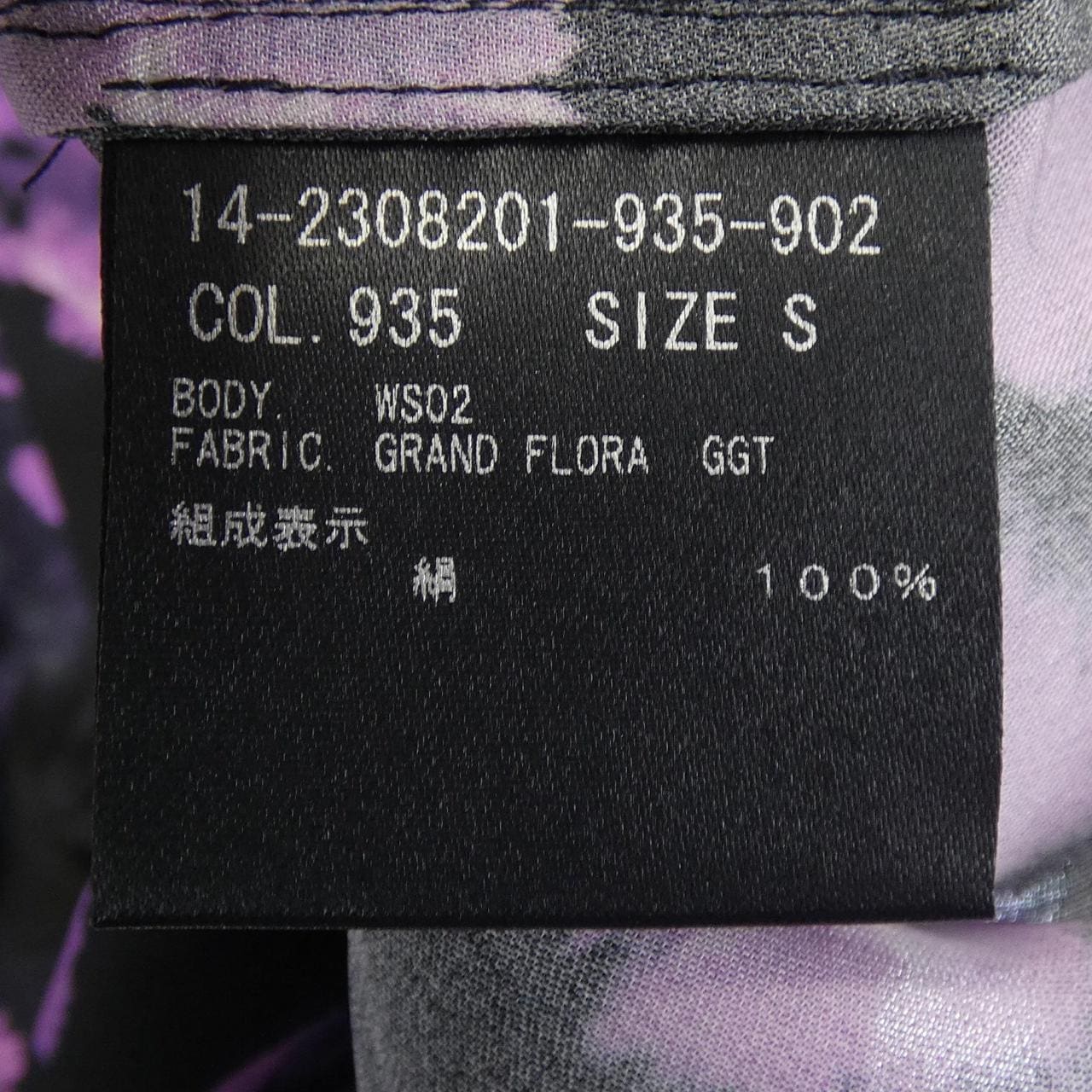 セオリー theory 14-2308201 S／Sシャツ