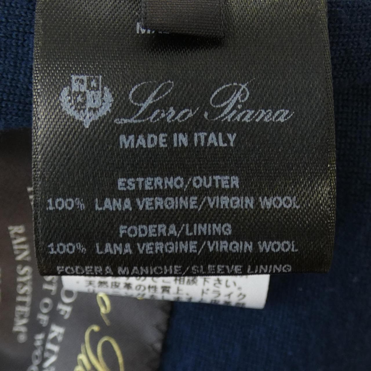 ロロピアーナ Loro Piana THE GIFT OF KINGS FAL5200 シャツ