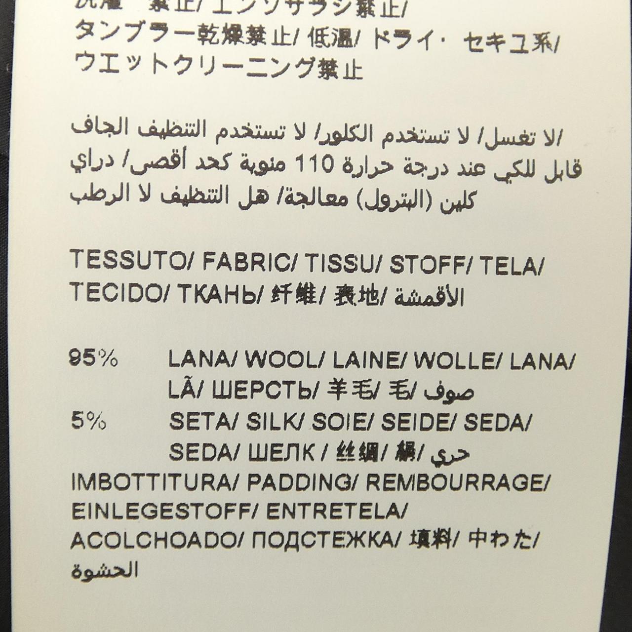 タトラス TATRAS LTAT20A4581-D ダウンコート