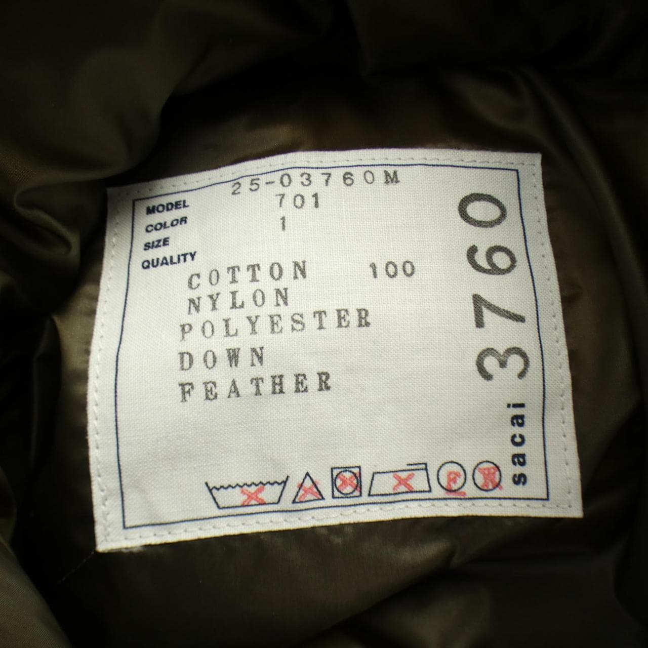 SAKAI FLORAL PRINT 25-03760M羽绒背心