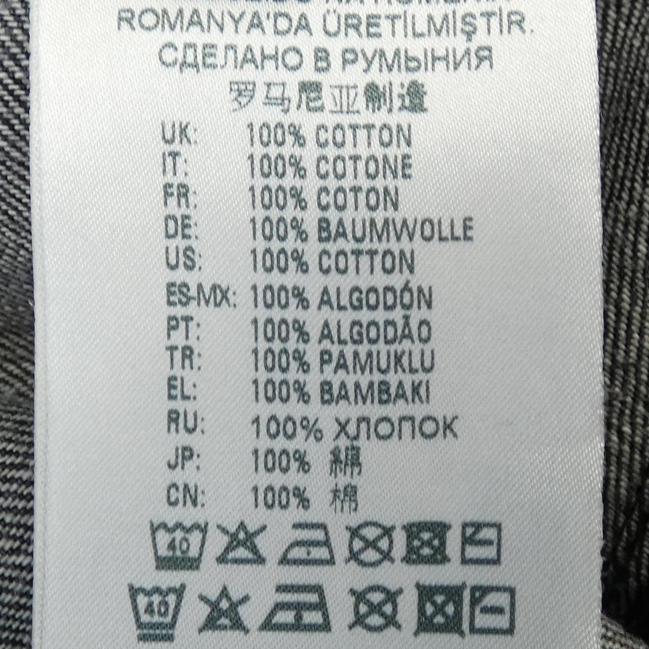 ディーゼル DIESEL スカート