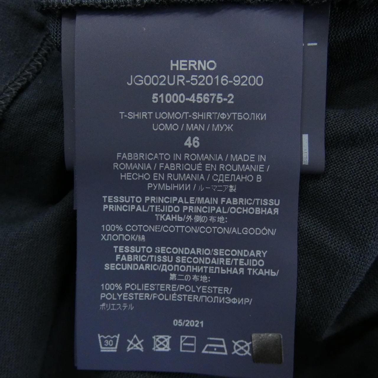 ヘルノ Herno JG002UR Tシャツ