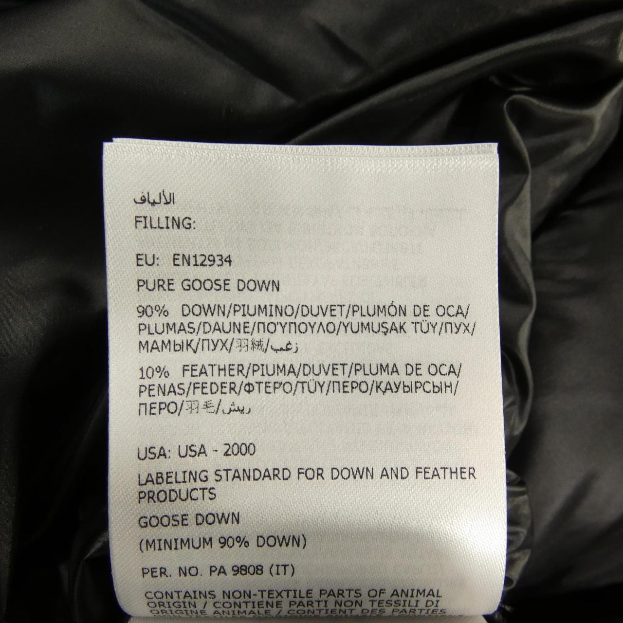 モンクレール MONCLER SUYENNE ダウンジャケット