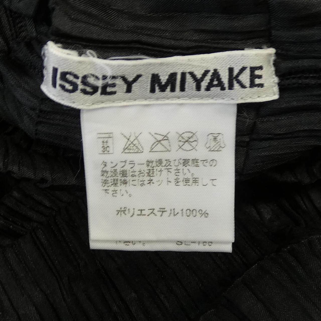 イッセイミヤケ ISSEY MIYAKE IM04FD924 シャツ