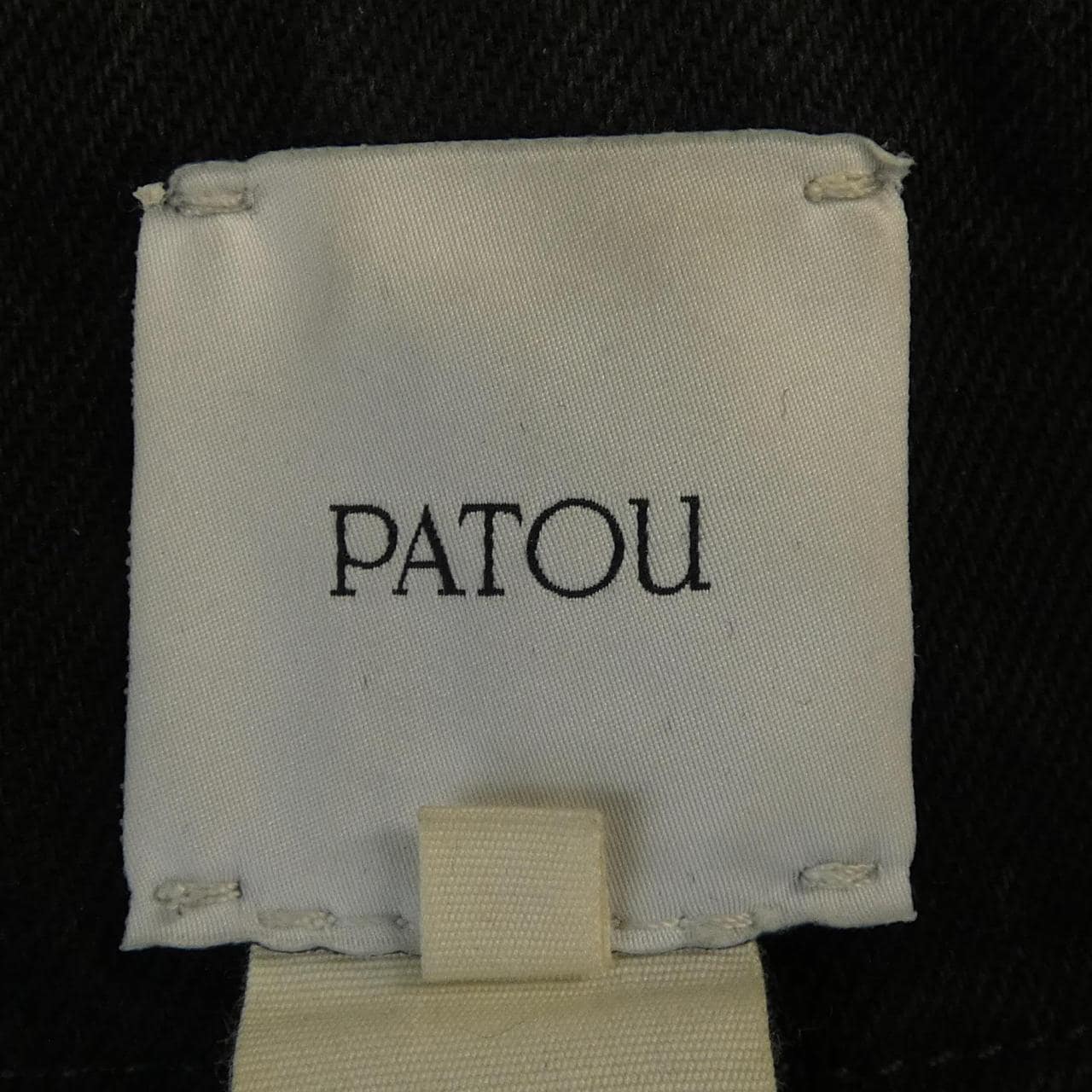 パトゥ PATOU パンツ
