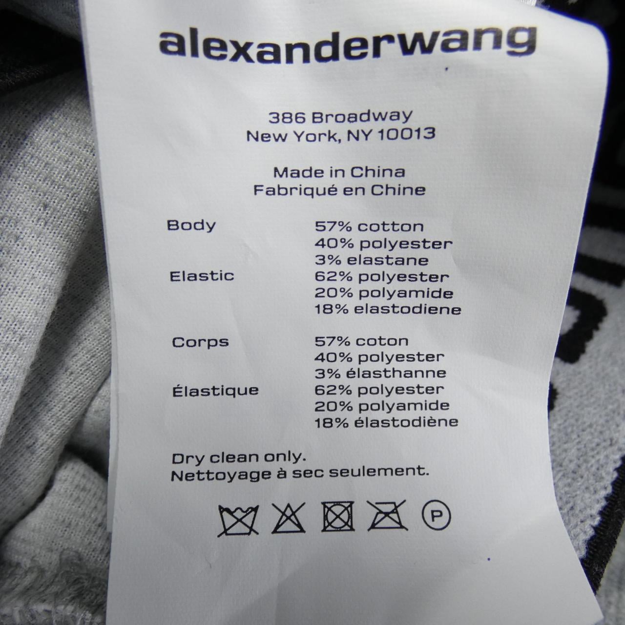 ALEXANDER WANG alexanderwang.t PARKER