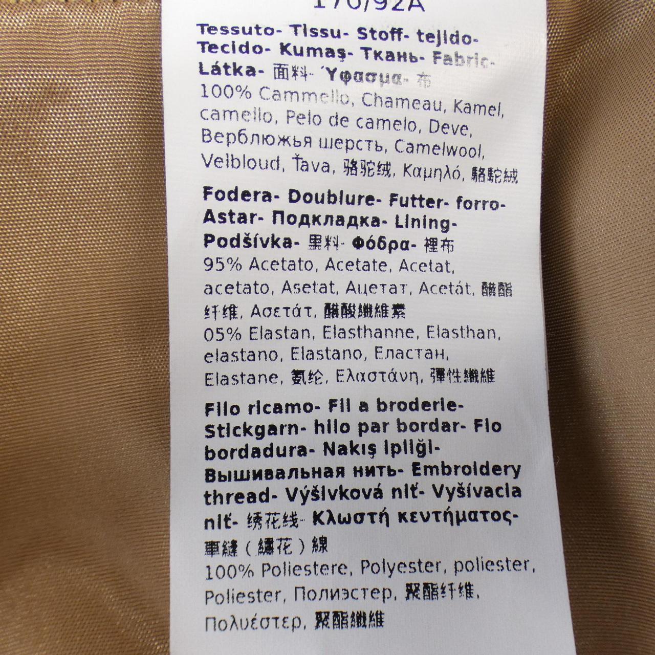 マックスマーラ Max Mara ワンピース