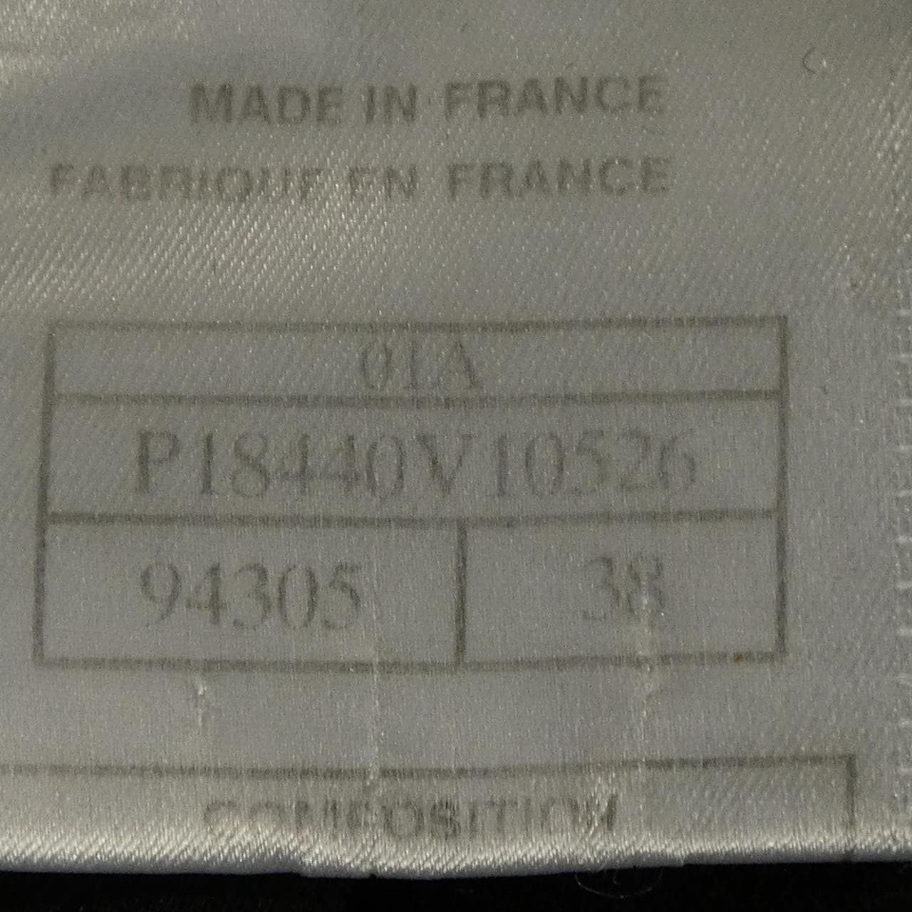 【ヴィンテージ】シャネル CHANEL P18440V10526 01A ジャケット