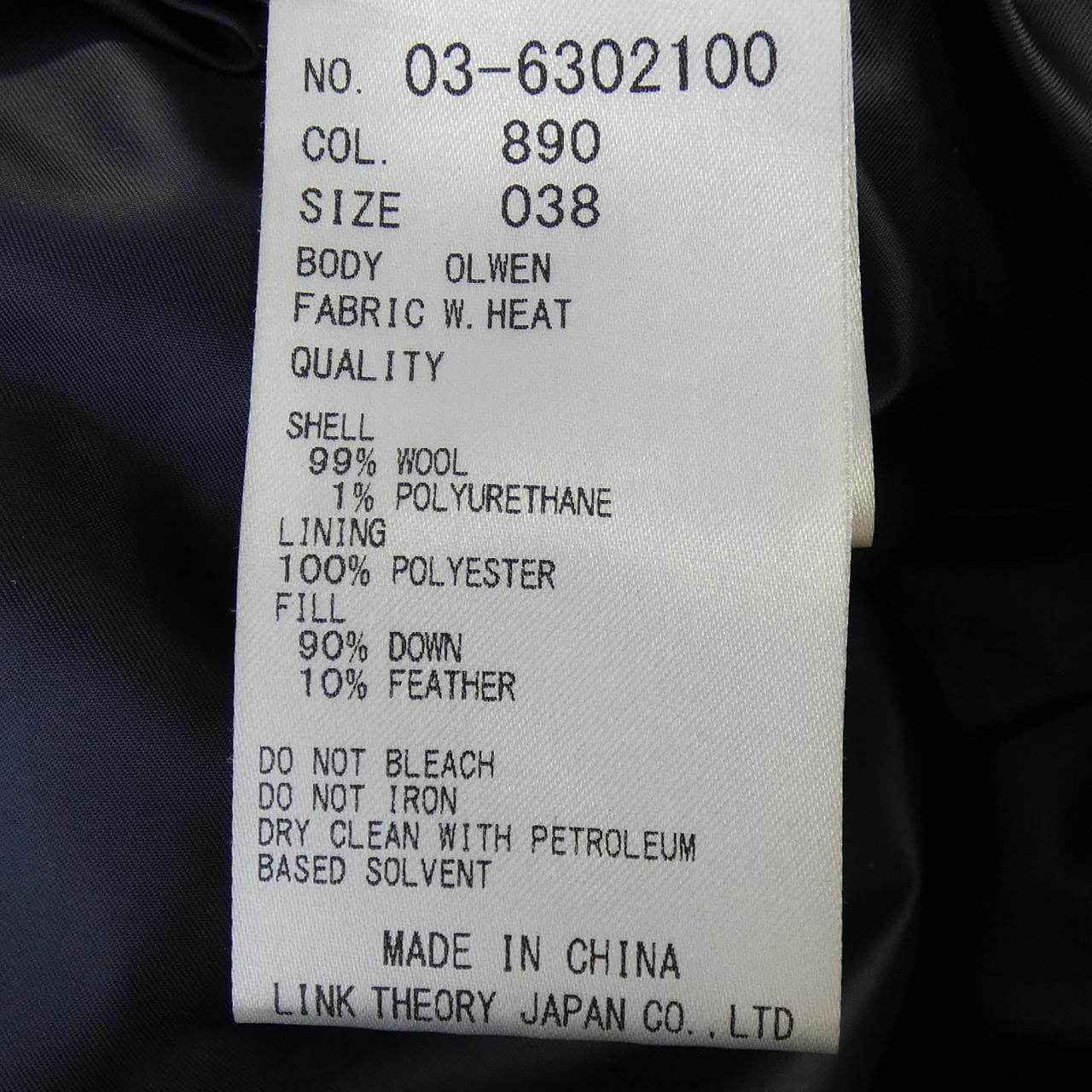 セオリーリュクス Theory luxe ダウンベスト