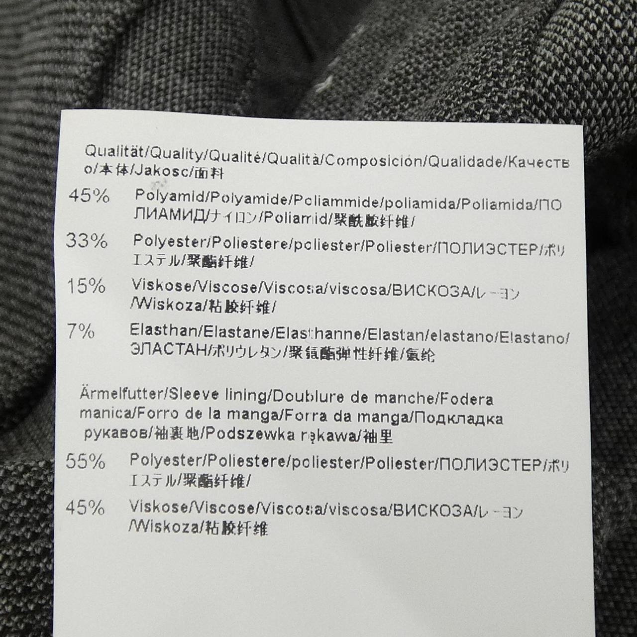 ボス BOSS セットアップ