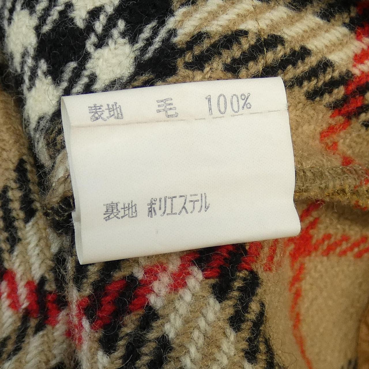 【ヴィンテージ】バーバリーズ Burberrys コート