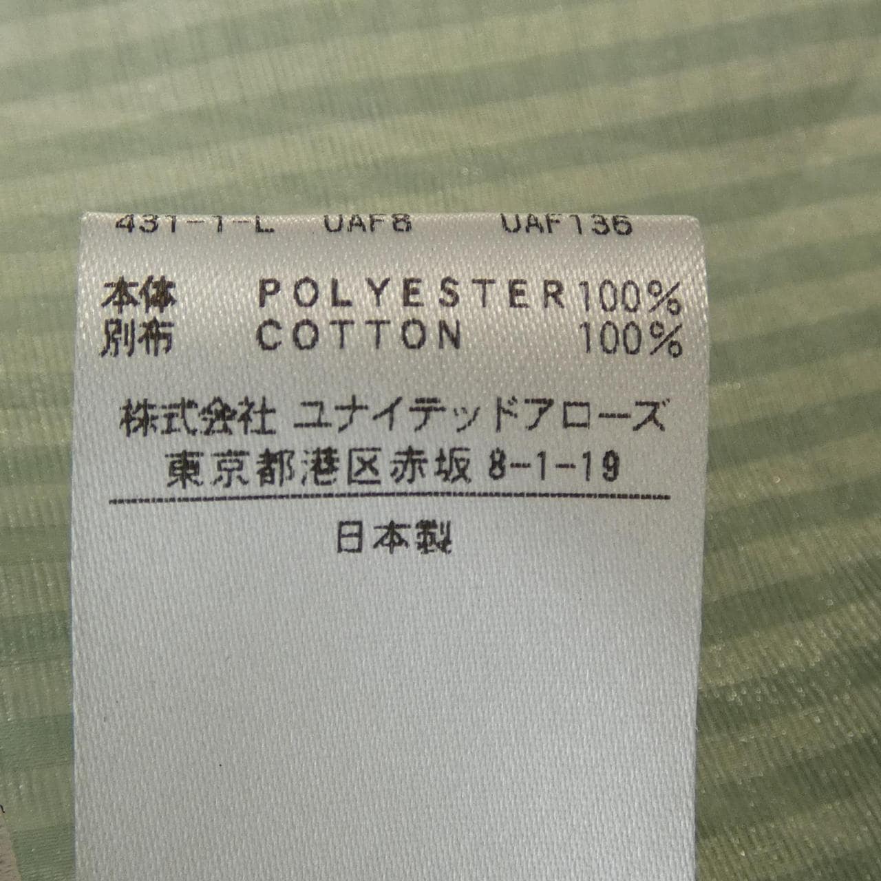 ロク 6ROKU シャツ