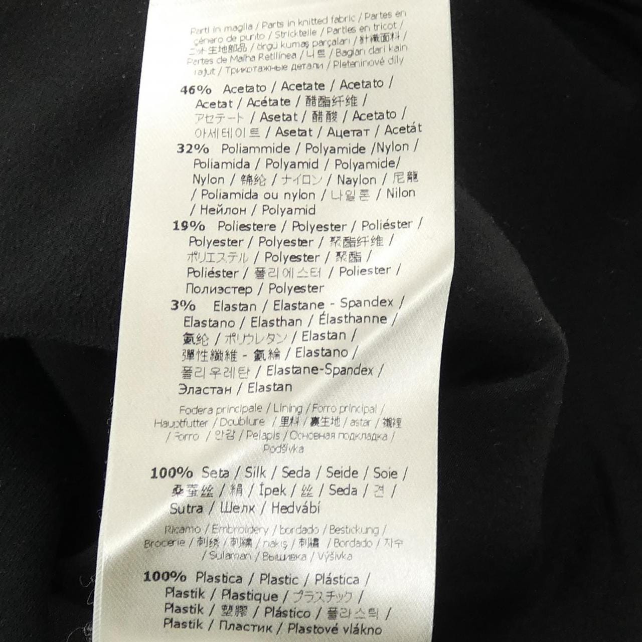 フェンディ FENDI FS6632 O2D スウェット