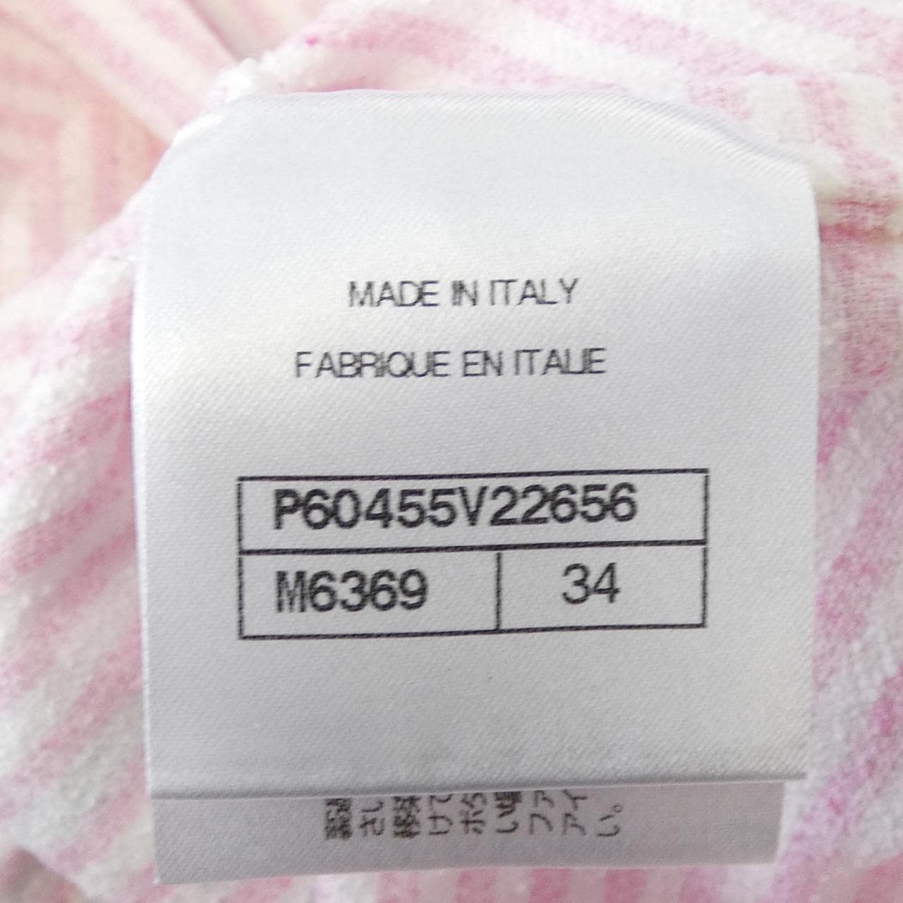 シャネル CHANEL LA PAUSA P60455V22656 19C Tシャツ