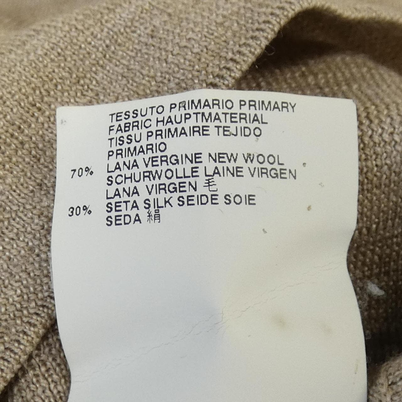 ヴィクターアンドロルフ VIKTOR & ROLF ニット