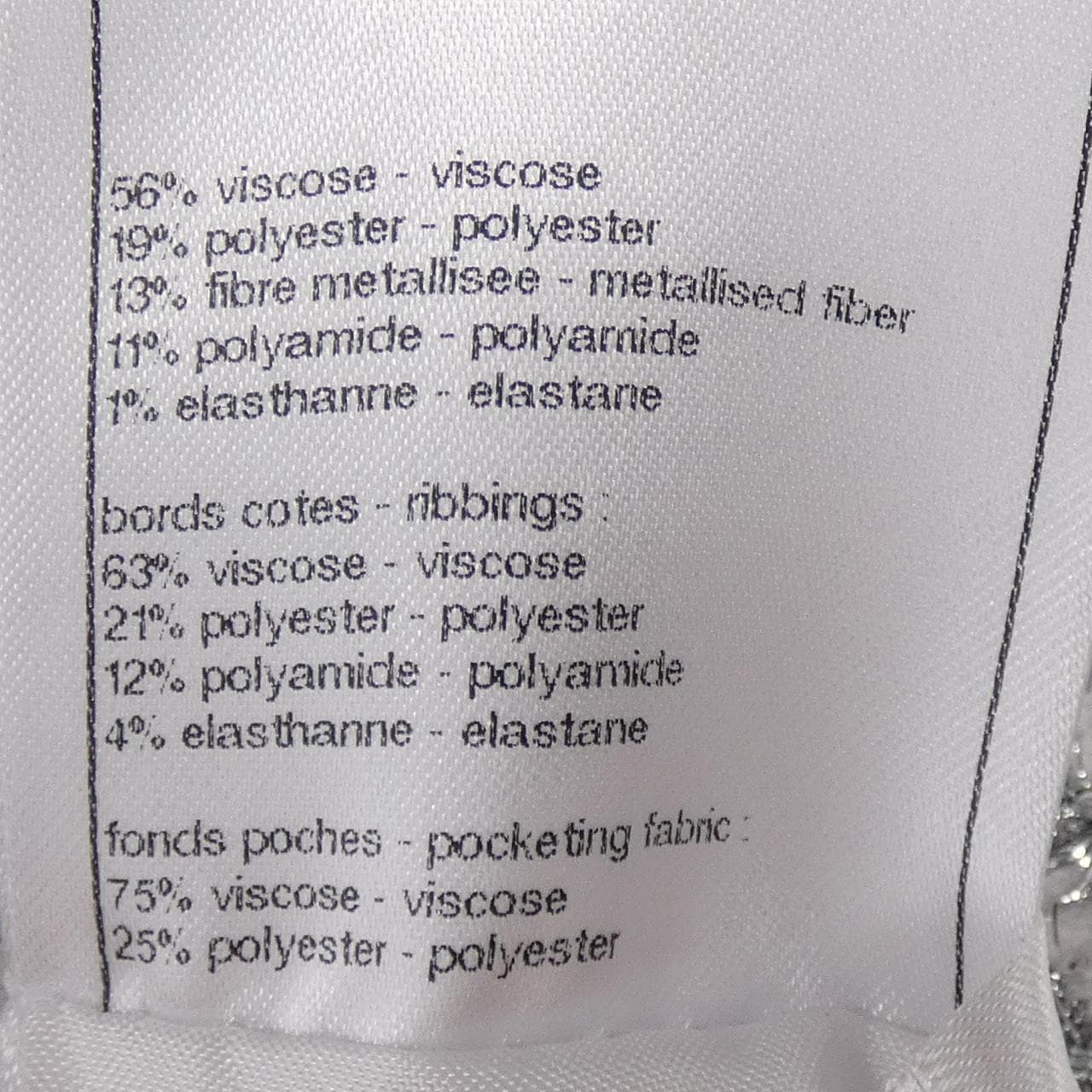 シャネル CHANEL LOOK20 P76970K11065 カーディガン