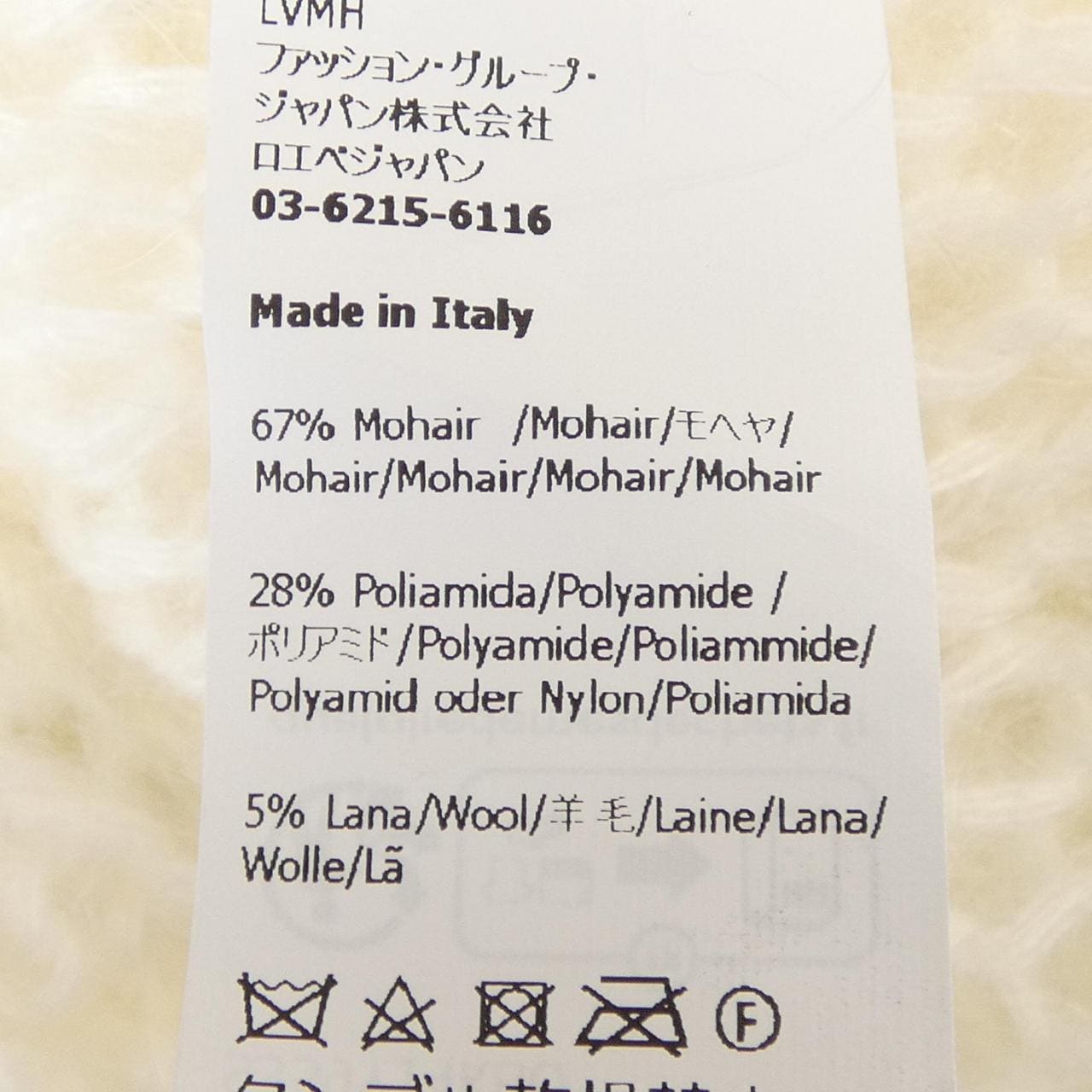 ロエベ LOEWE アナグラム ANAGRAM S359Y14KBO ニット