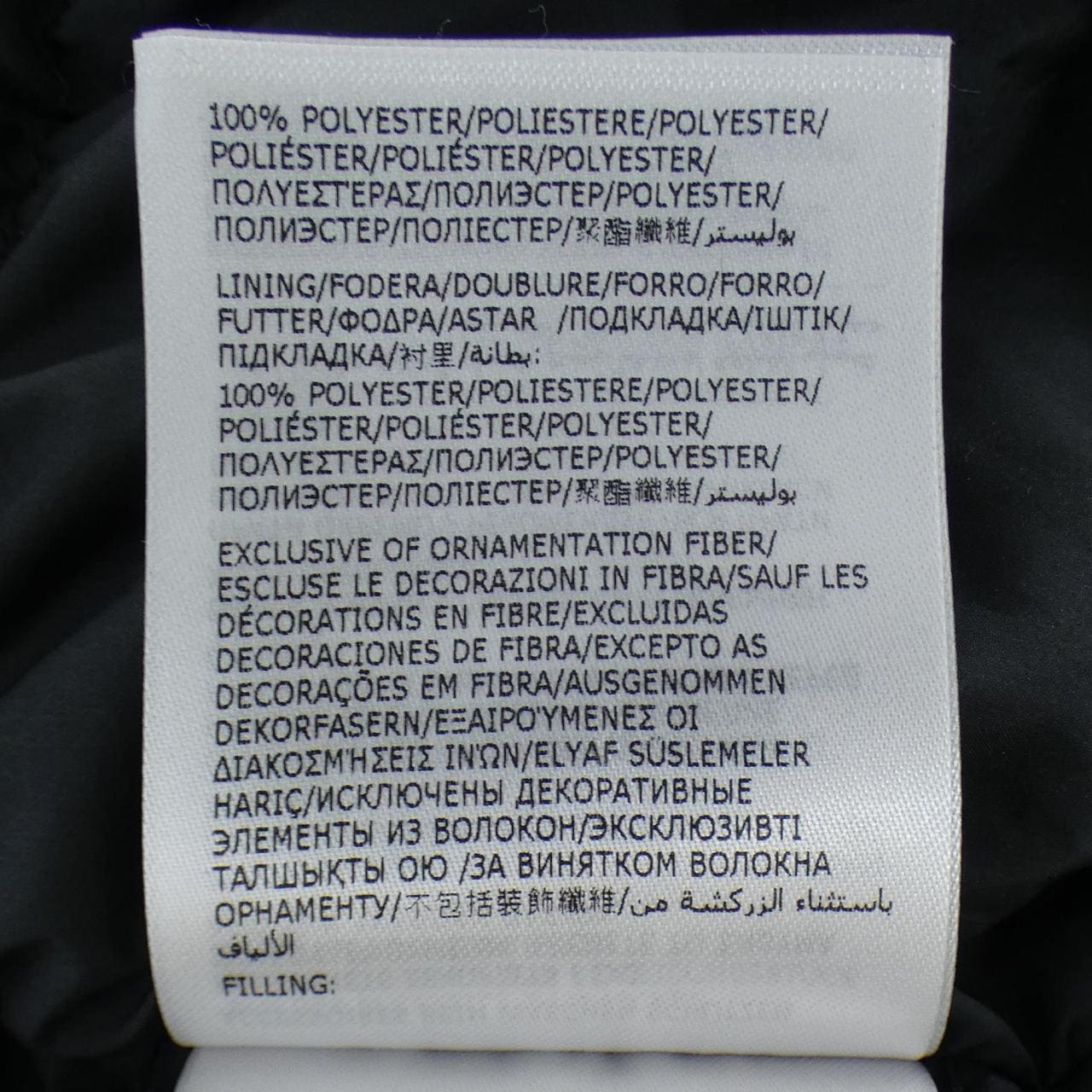 モンクレール MONCLER BRIDOIRE ダウンジャケット