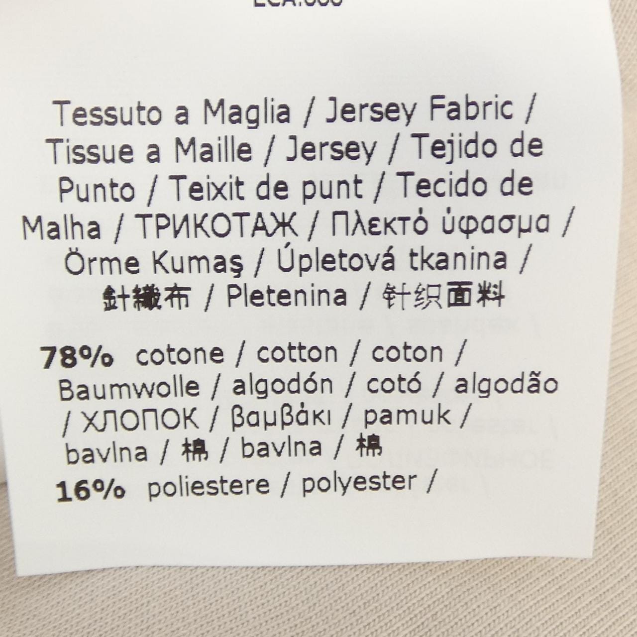 エスマックスマーラ 'S Max Mara ジャケット