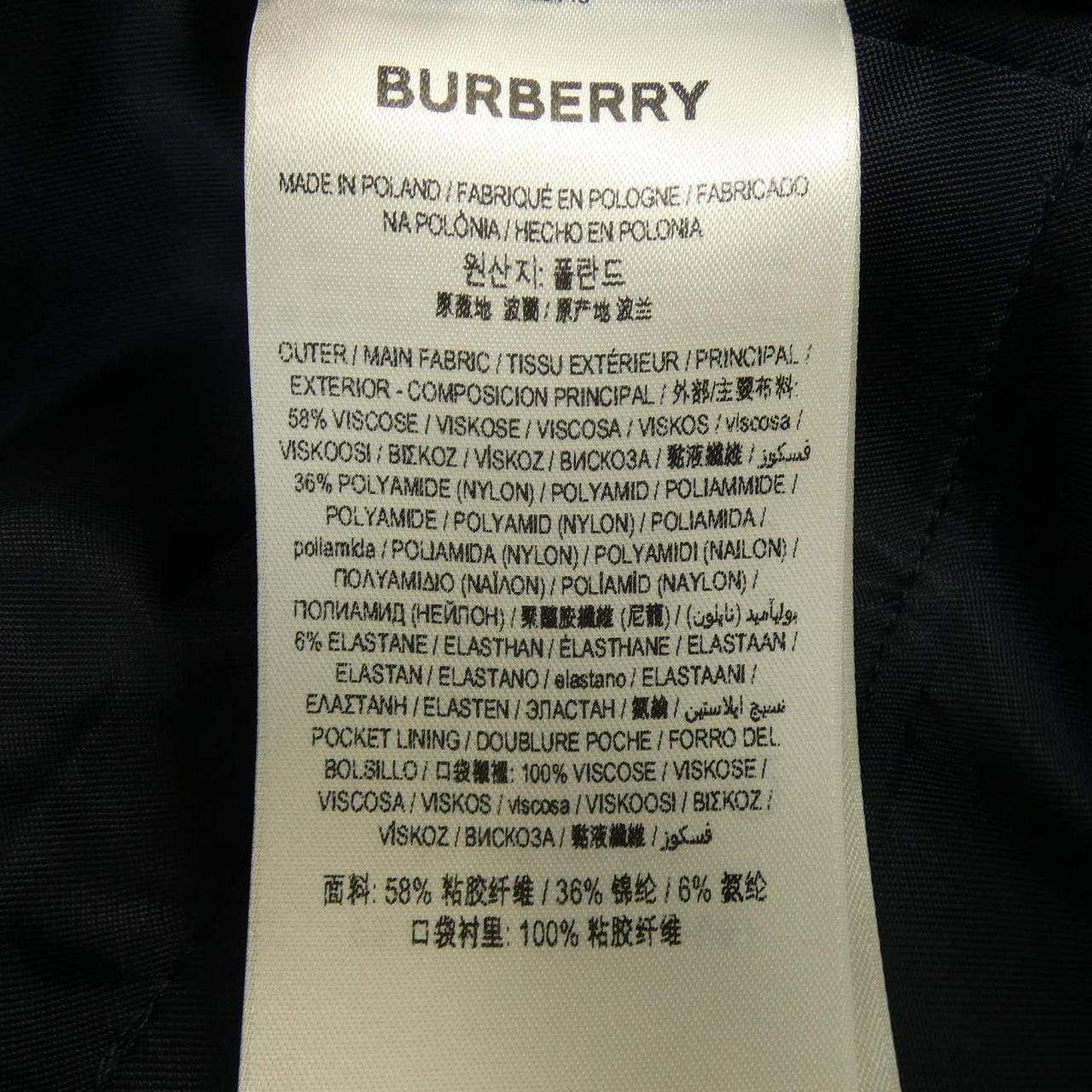 BURBERRY巴宝莉裤