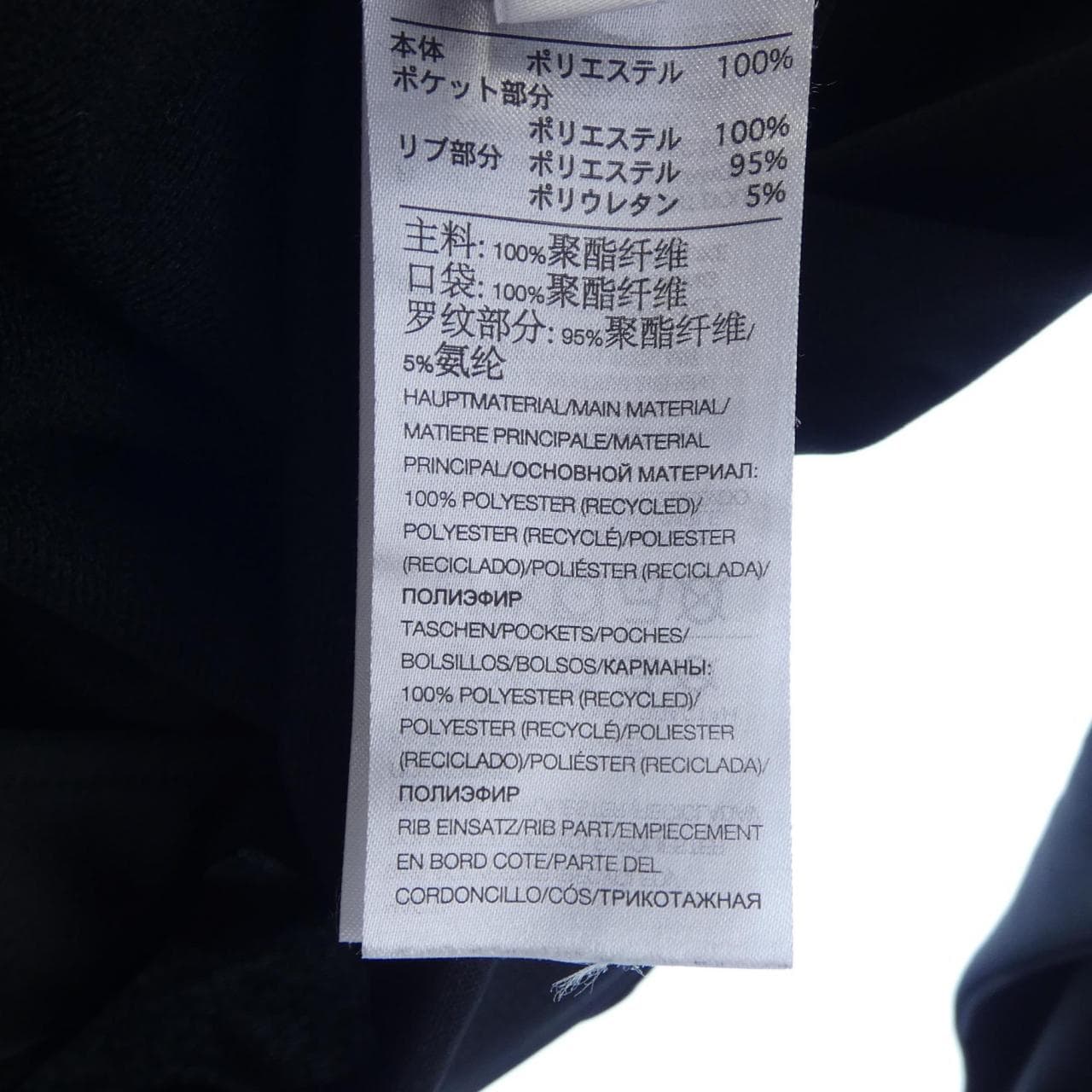 アディダス ADIDAS ブルゾン