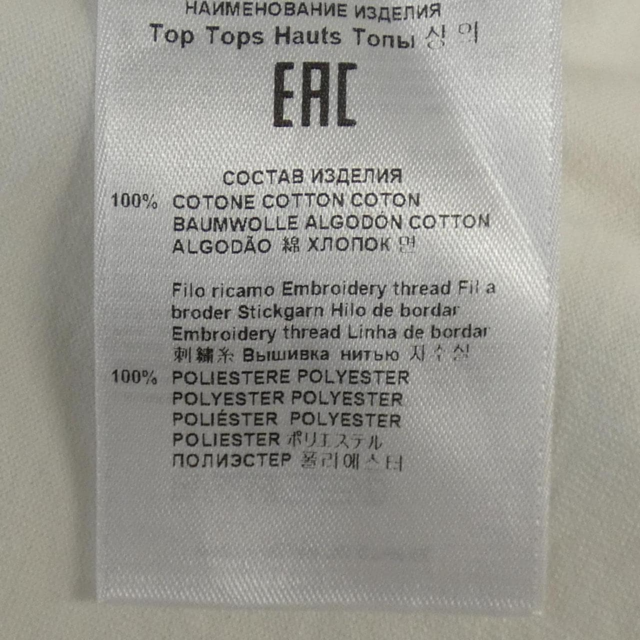 エトロ ETRO Tシャツ