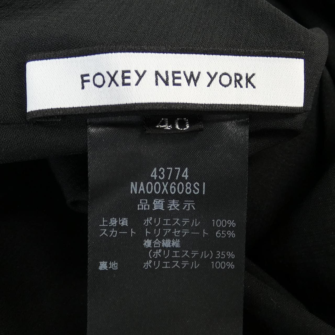 フォクシーニューヨーク FOXEY NEW YORK ワンピース
