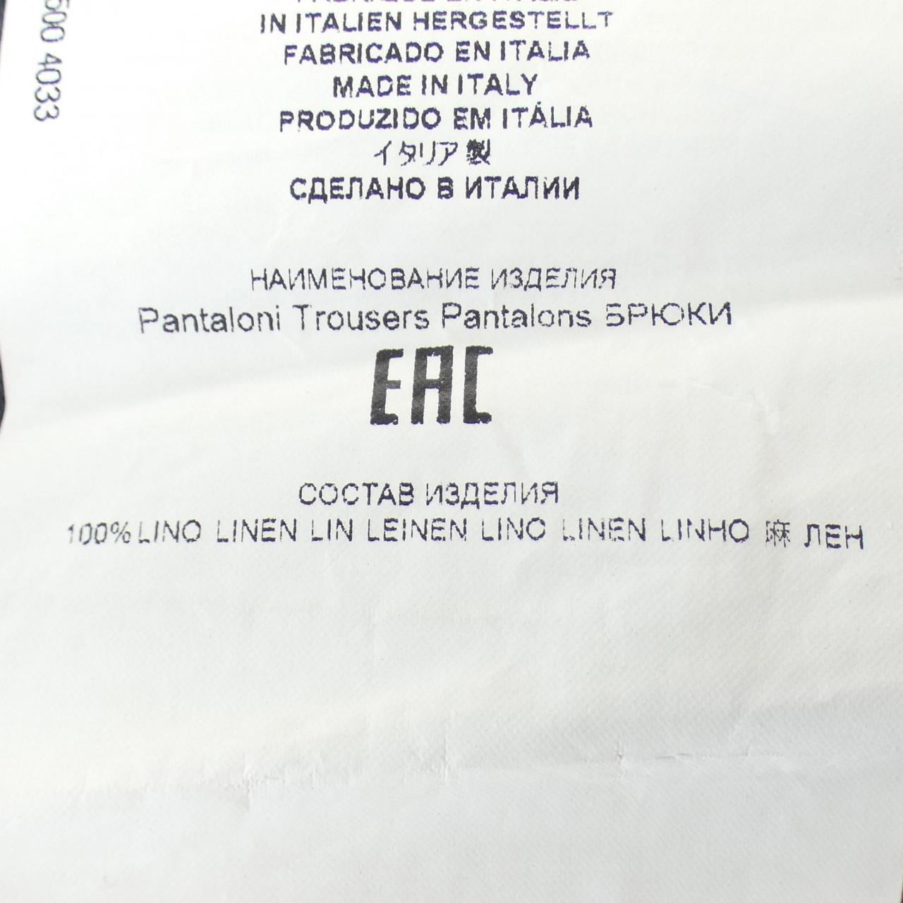 エトロ ETRO パンツ