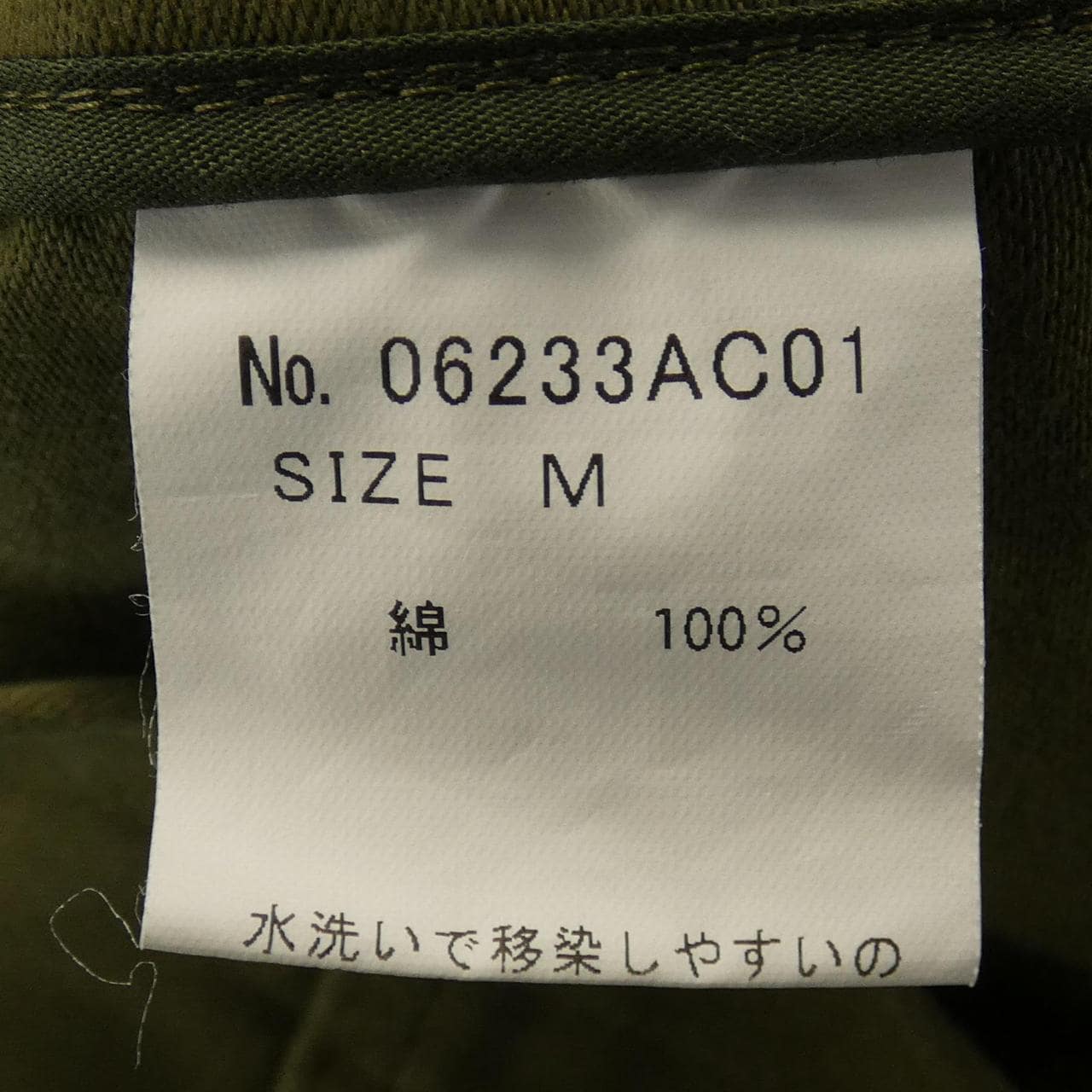 ヒステリックグラマー HYSTERIC GLAMOUR 06233AC01 ライダースコート コート