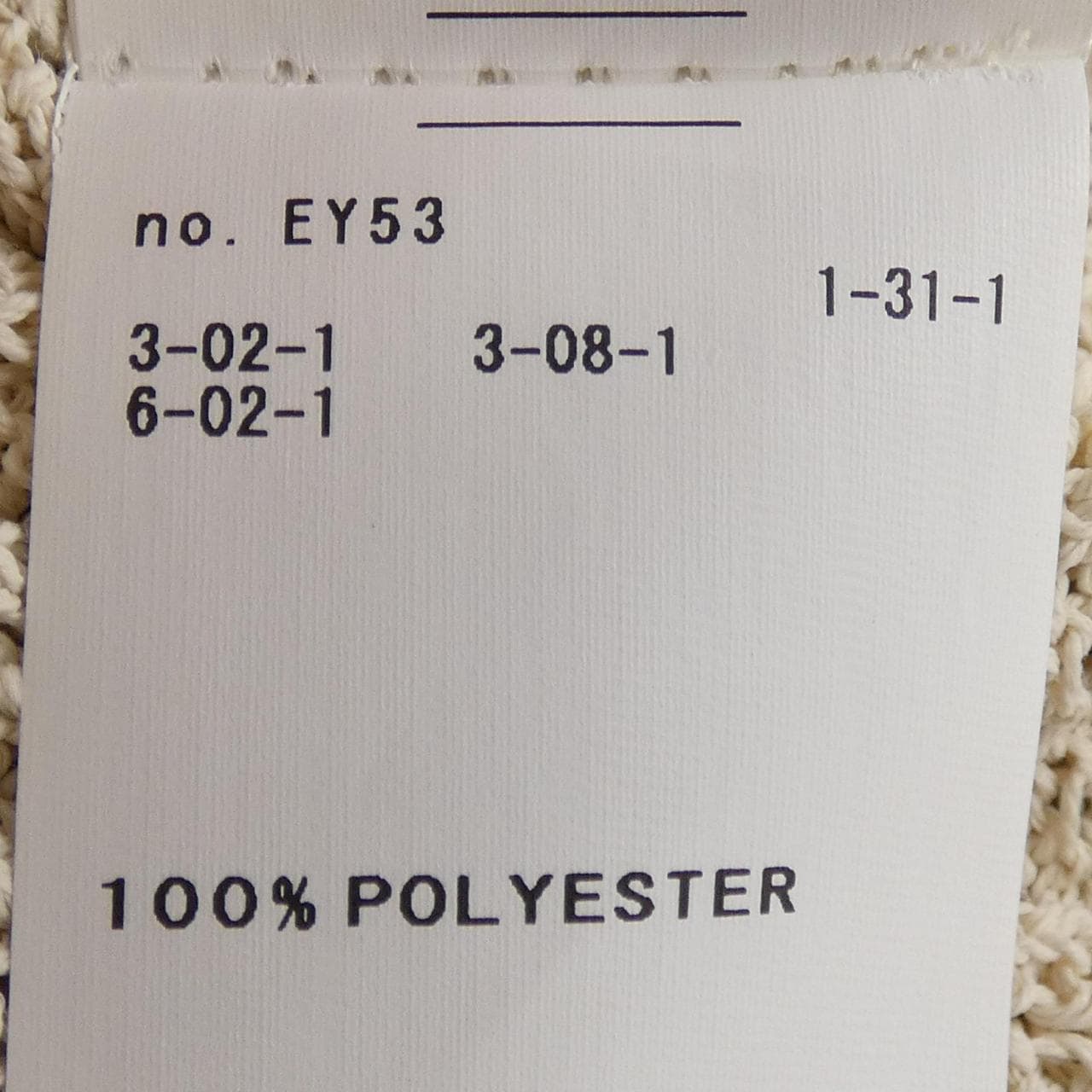 シンプリシテ simplicite カーディガン