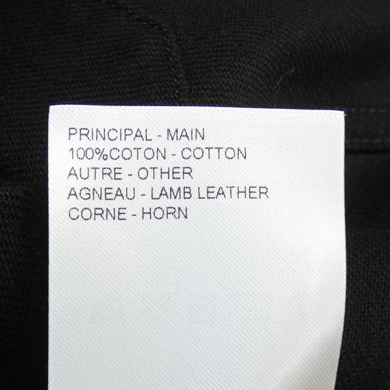 ルイヴィトン LOUIS VUITTON FSVE46BT9 デニムジャケット