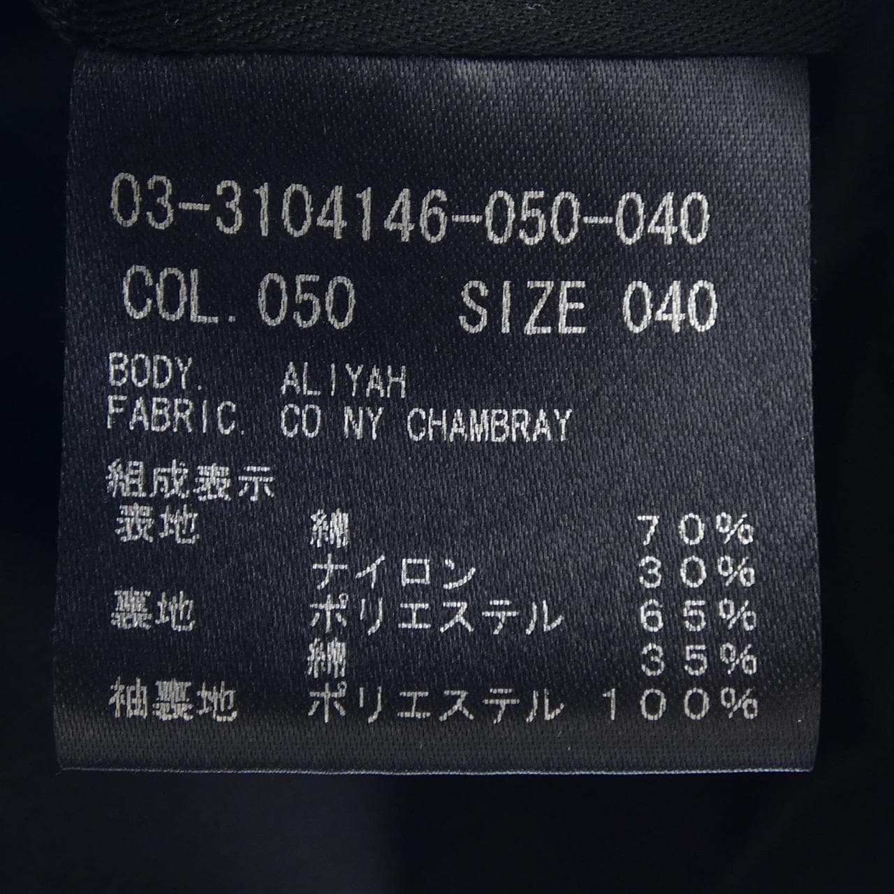 セオリーリュクス Theory luxe ジャケット