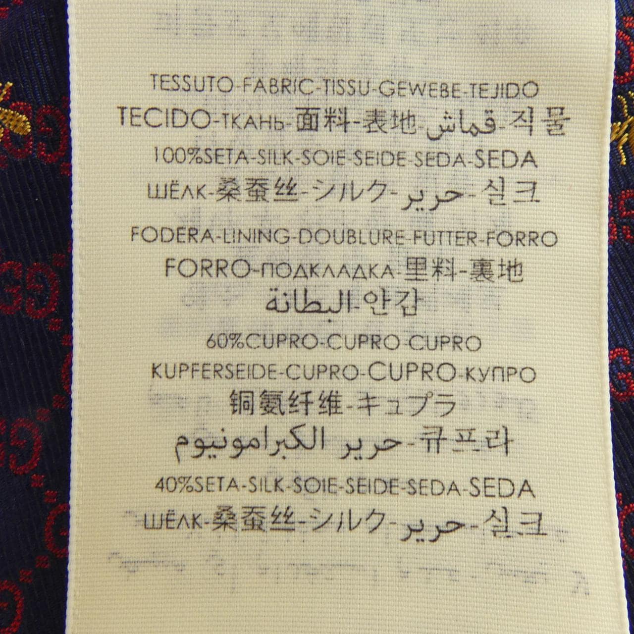 グッチ GUCCI NECKTIE
