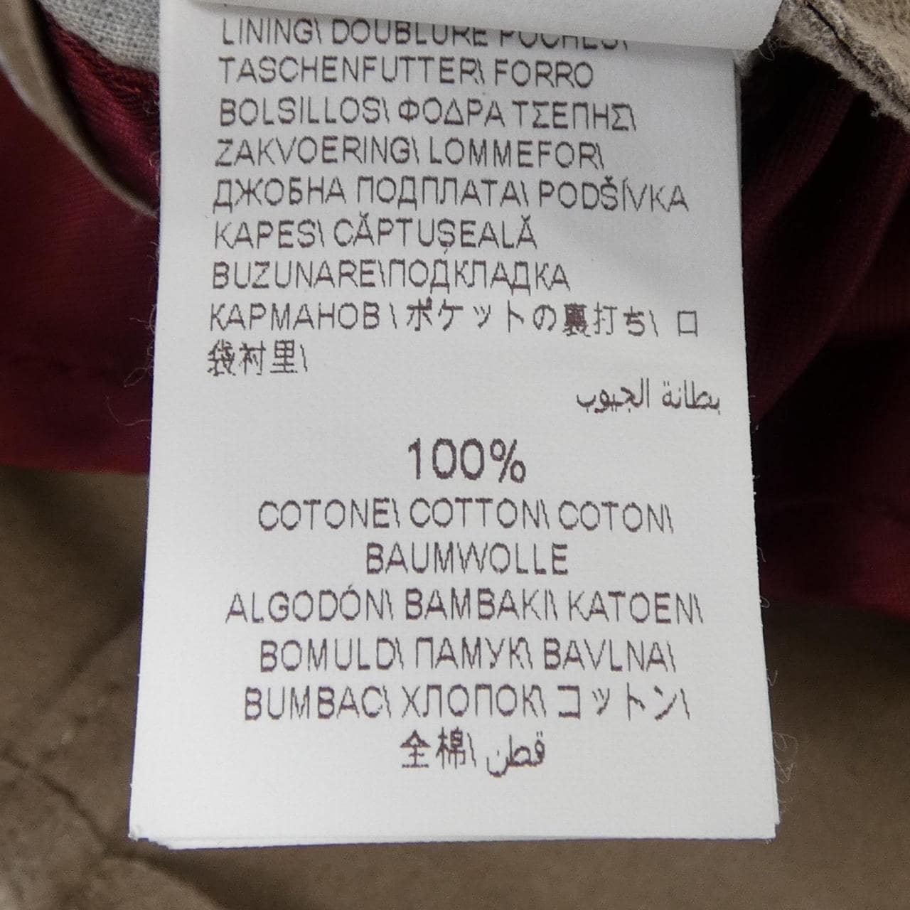 ブルネロクチネリ BRUNELLO CUCINELLI レザージャケット
