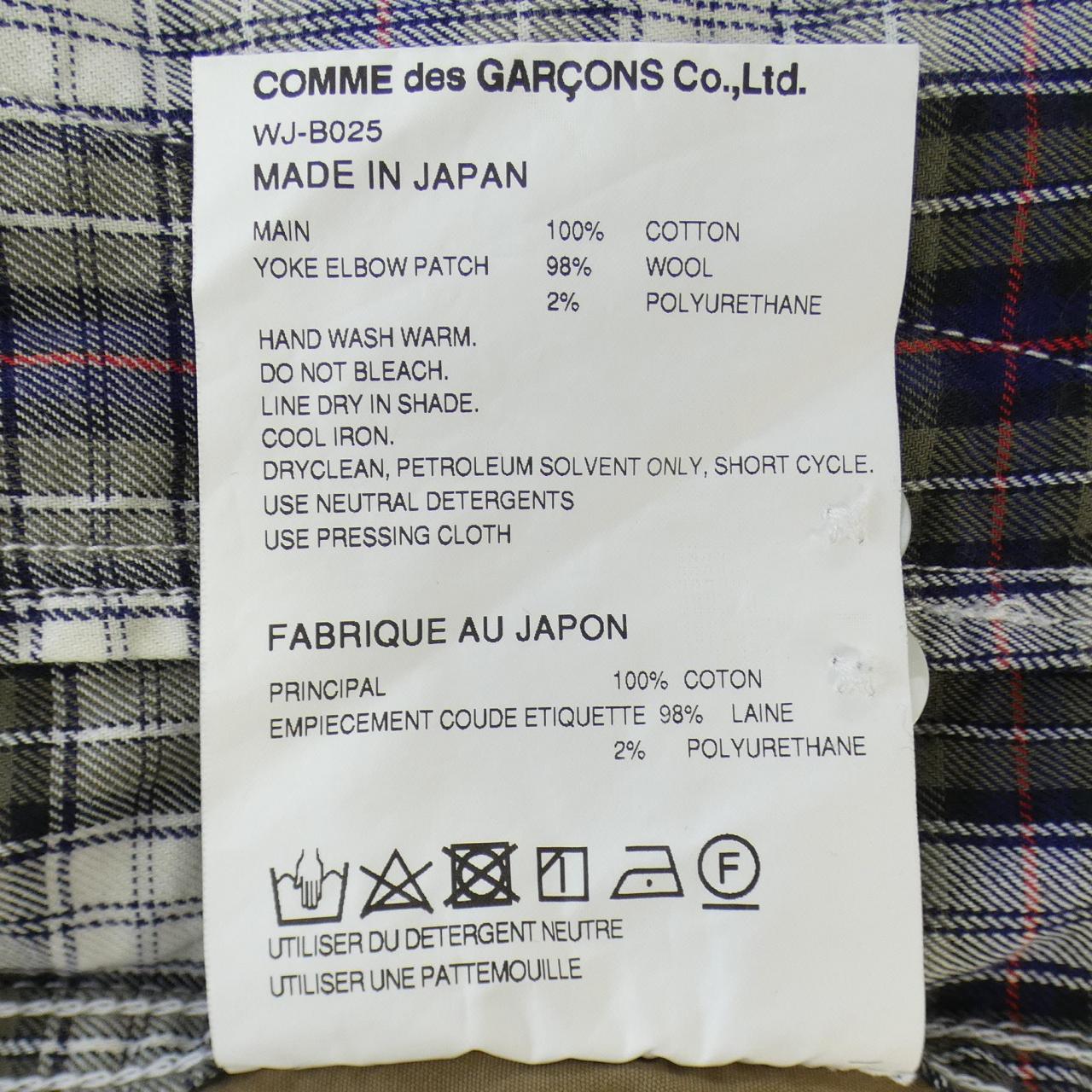 ジュンヤワタナベマン JUNYA WATANABE MAN ジャケット