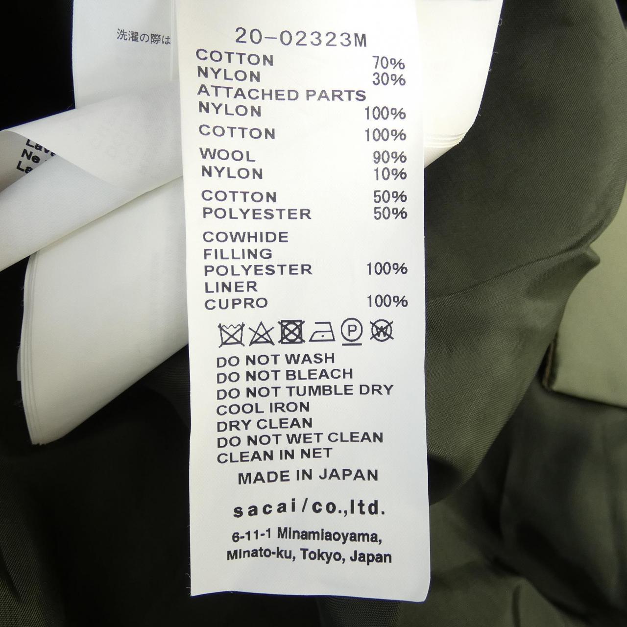 サカイ SACAI ジャケット