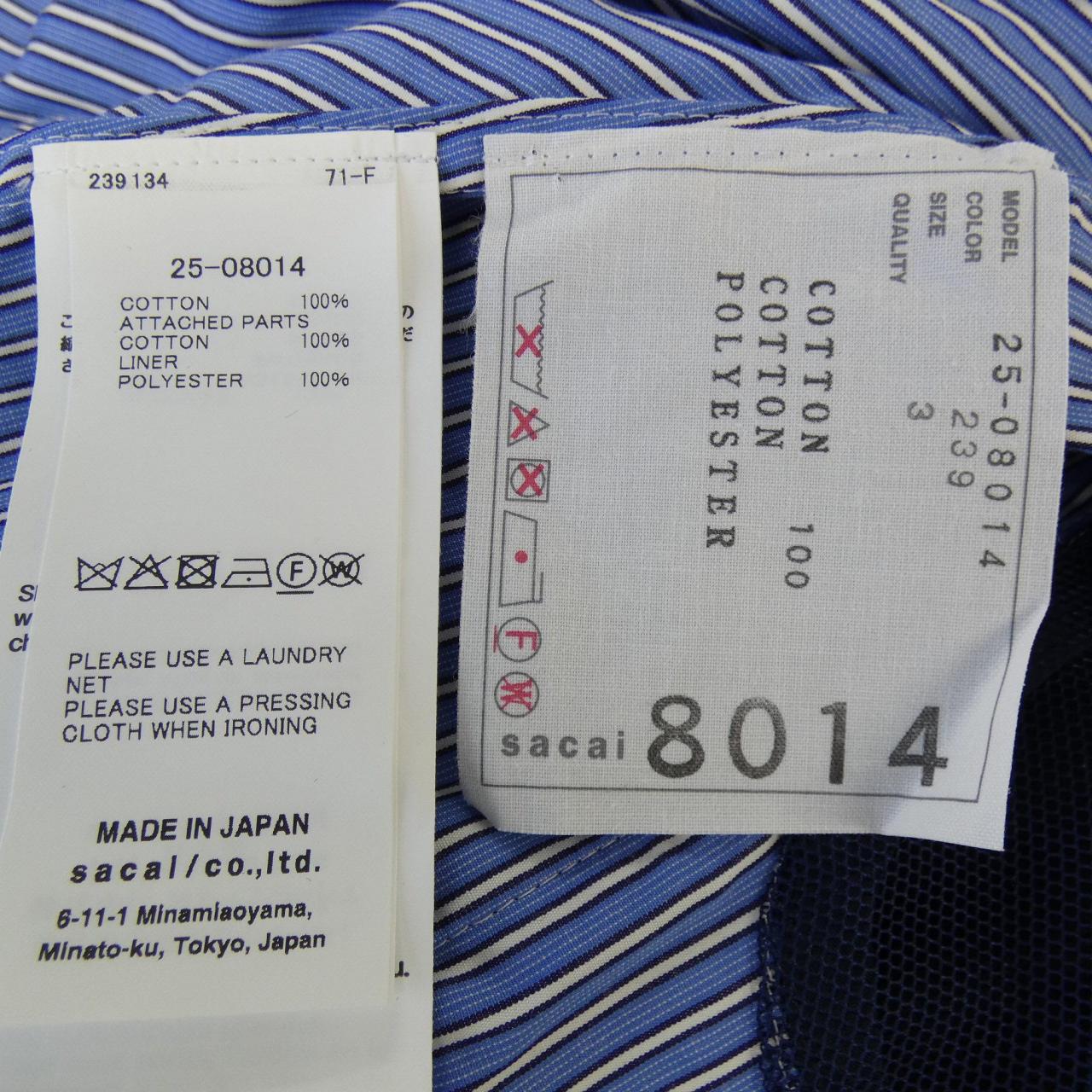 サカイ SACAI 25-08014 トップス