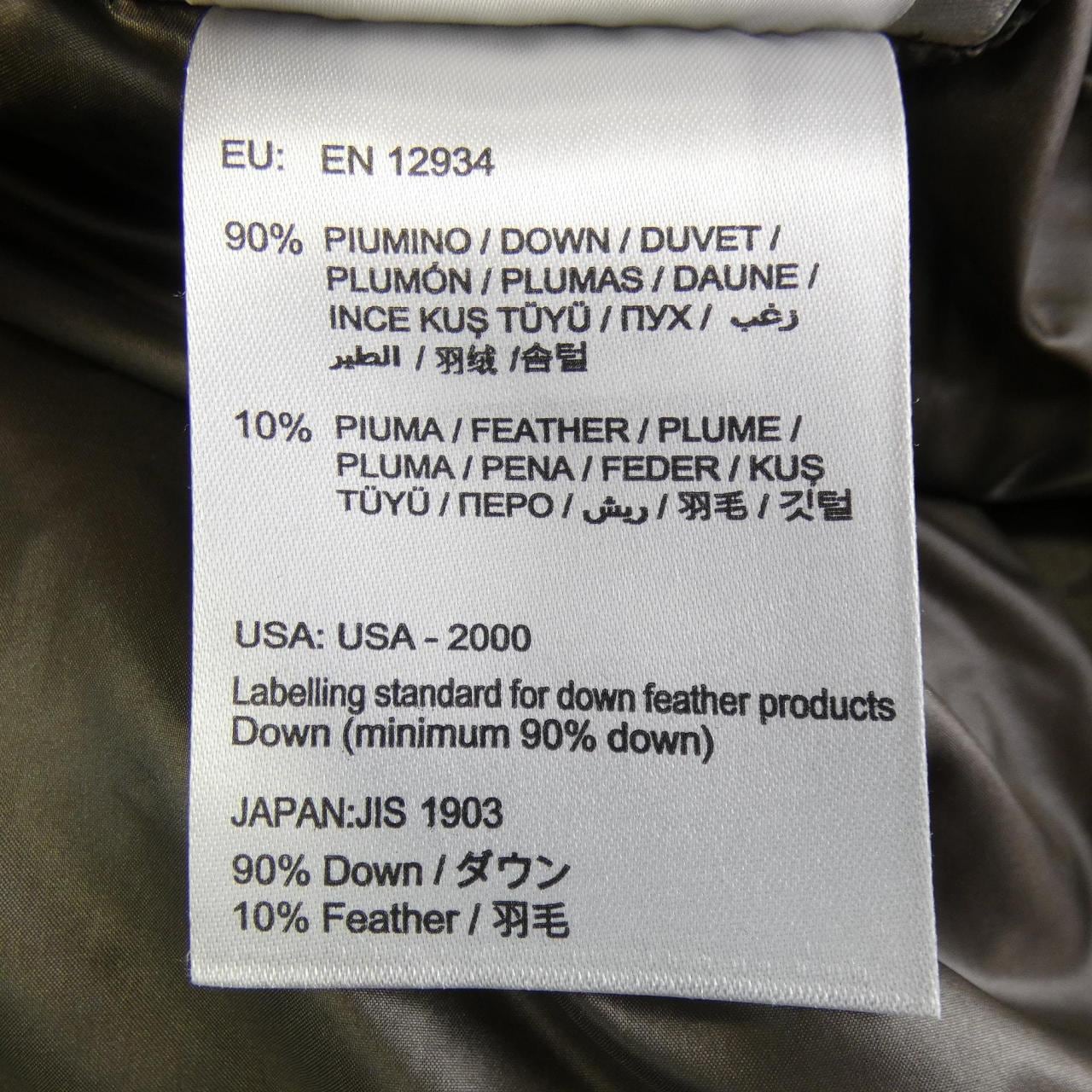 モンクレール MONCLER BLAIS ダウンジャケット