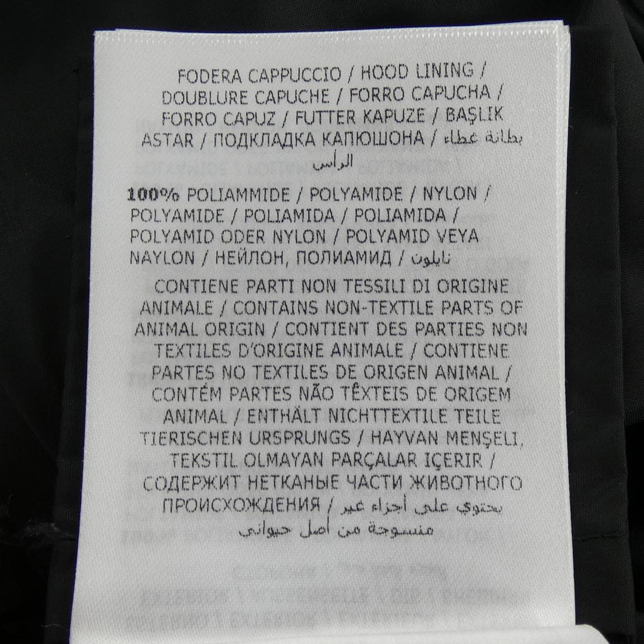 モンクレール MONCLER FLAMMETTE ダウンコート