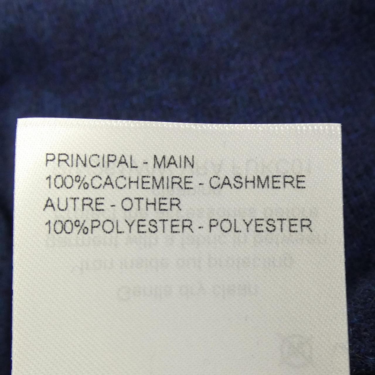 ルイヴィトン LOUIS VUITTON グレース･コディントン FUKC01VRA カーディガン