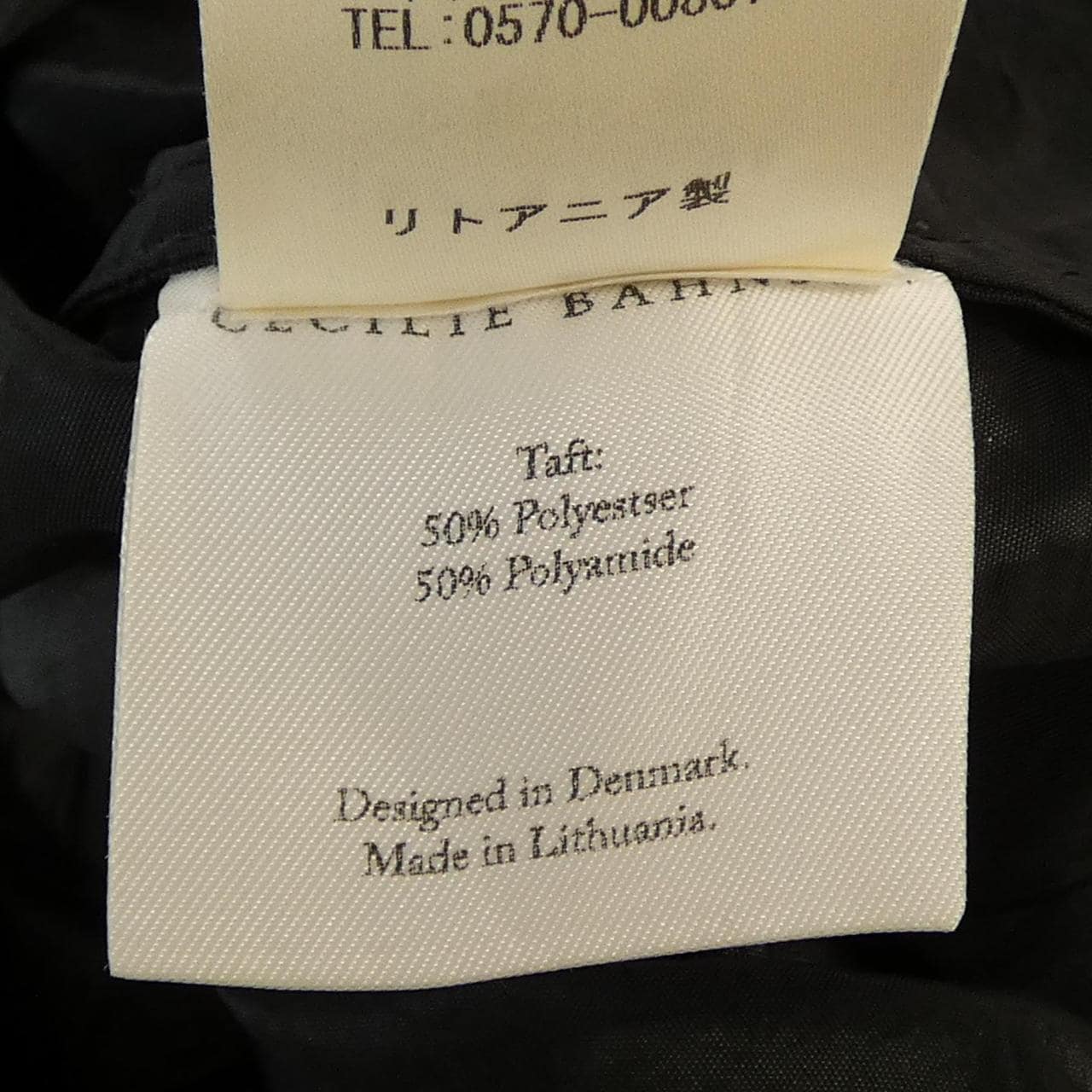 セシリーバンセン CECILIE BAHNSEN トップス