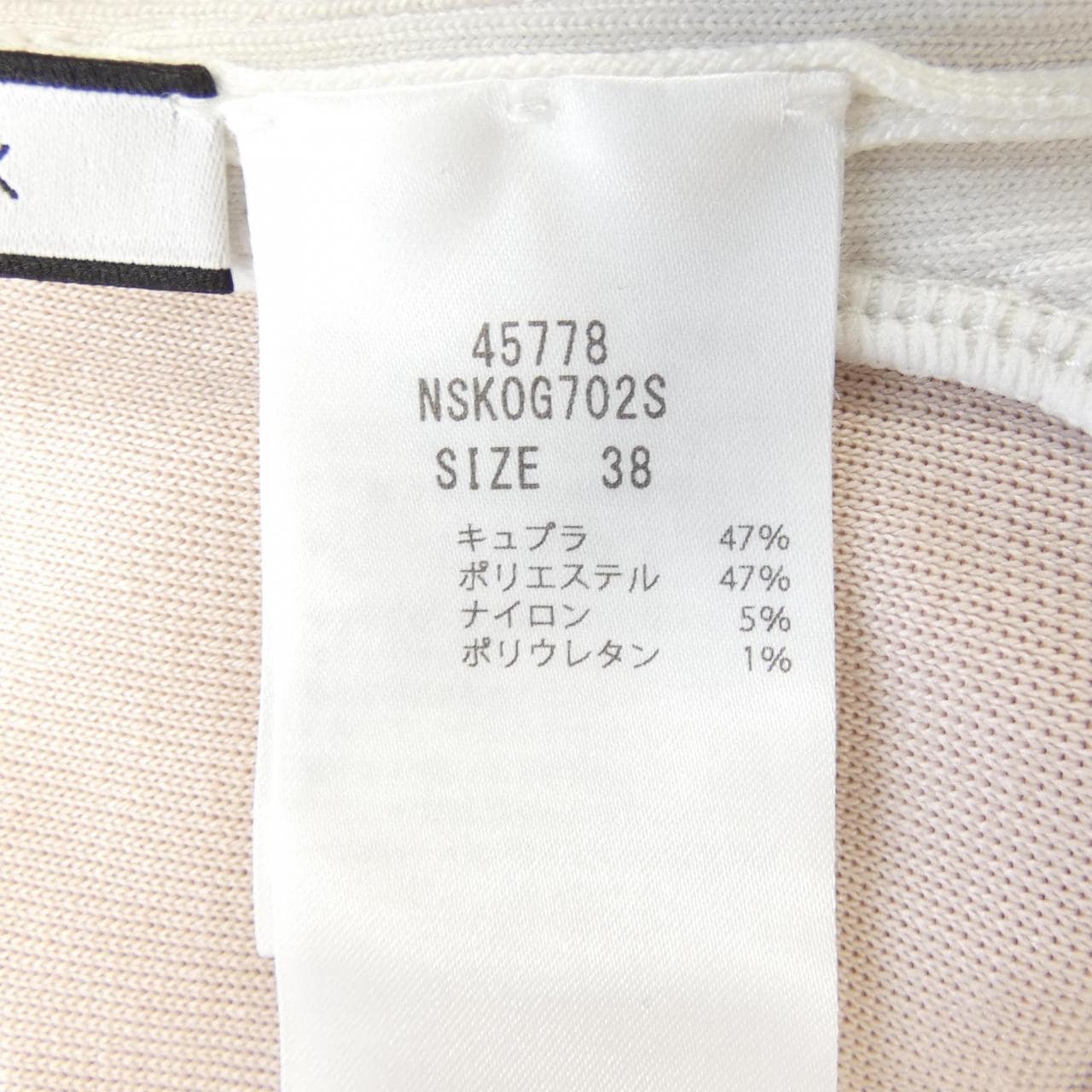 フォクシーニューヨーク FOXEY NEW YORK 45778 ニット