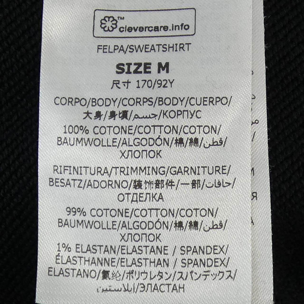 ステラマッカートニー STELLA MCCARTNEY サンシャインフーディ パーカー