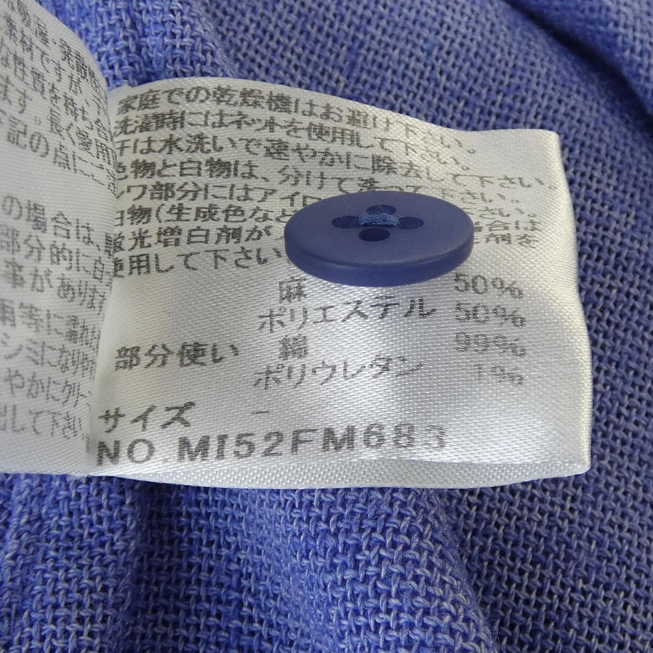ミーイッセイミヤケ me ISSEY MIYAKE MI52FM683 トップス