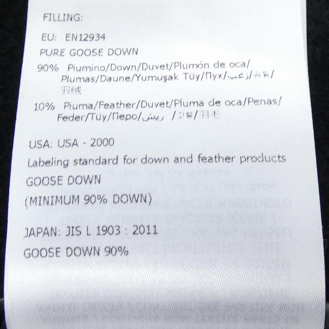 モンクレール MONCLER 20930081885 ダウンジャケット