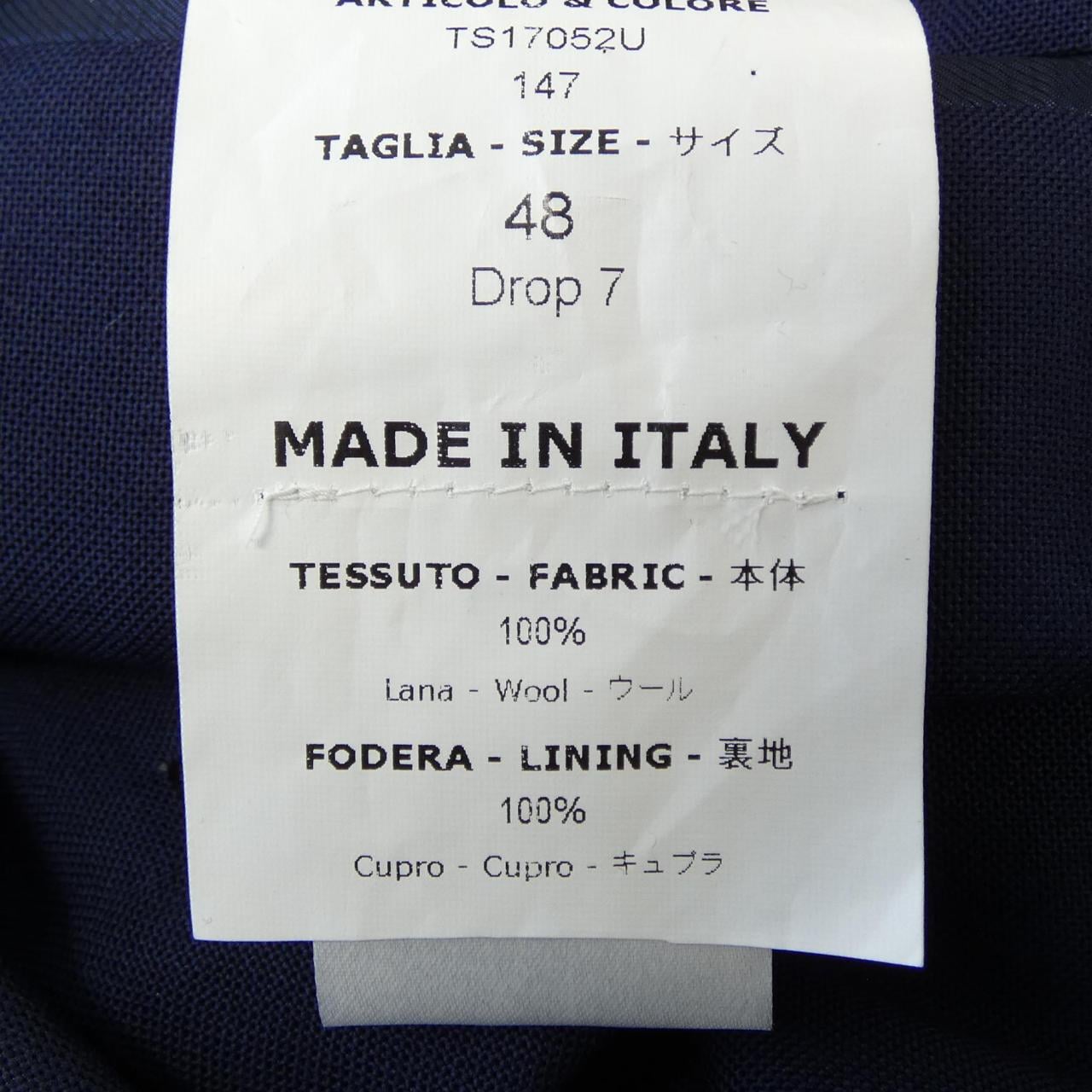 デペトリロ DE PETRILLO ジャケット