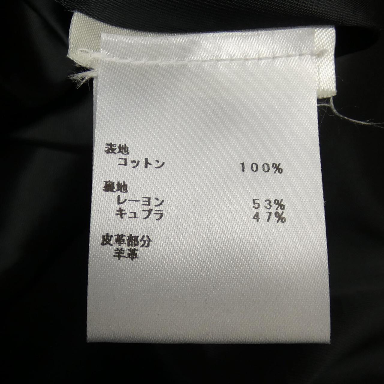 ルイヴィトン LOUIS VUITTON SINCE1854 FSK04ZFK スカート