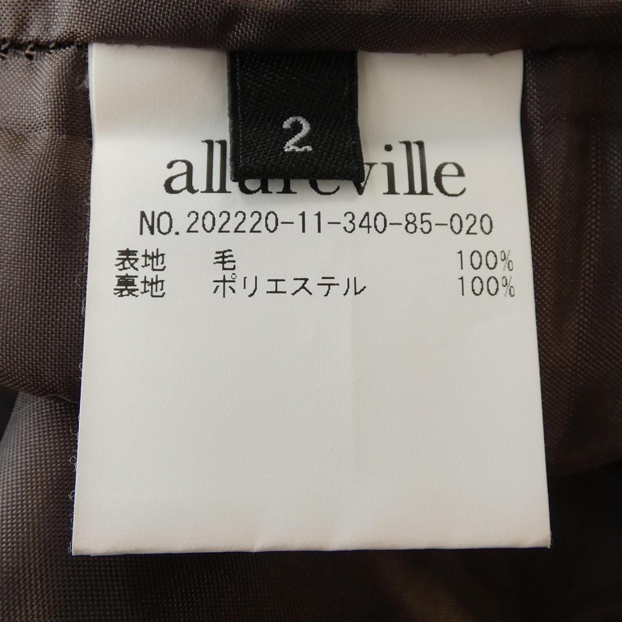 アルアバイル allureville スカート